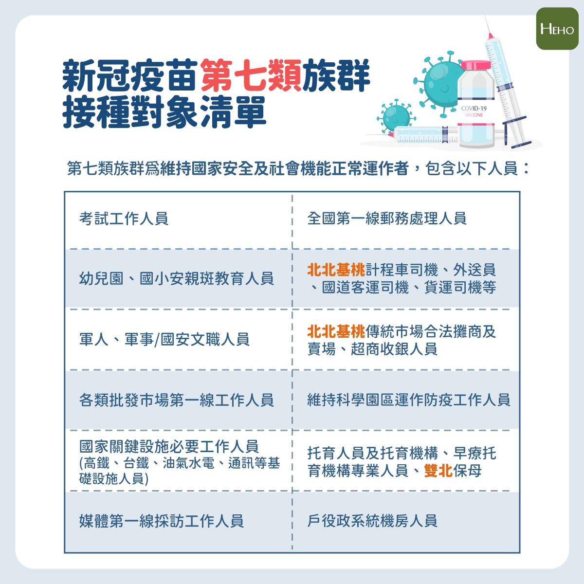 杏耀代理收益,杏耀娱乐软件