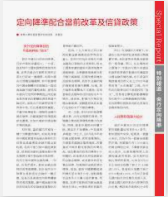 杏耀平台首页,杏耀娱乐登录