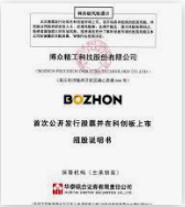 杏耀平台导航,杏耀娱乐登入